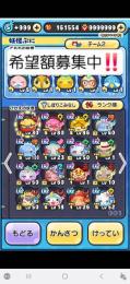 最終値下げ 古参垢  yp16万以上