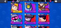 4万トロアカウント