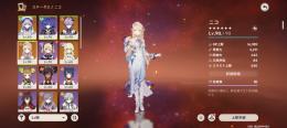 引退(ニコ完凸)9/14のみ値下げ