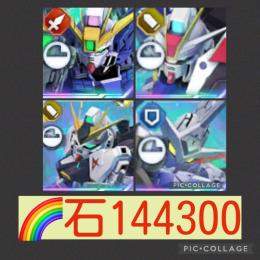 🌈【初期垢石144300】1周年ゼロカス フォースインパルス