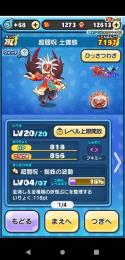 ZZZキャラ所持！！ZZキャラ多数所持！！激安引退垢‼️ワイポイント大量所持！