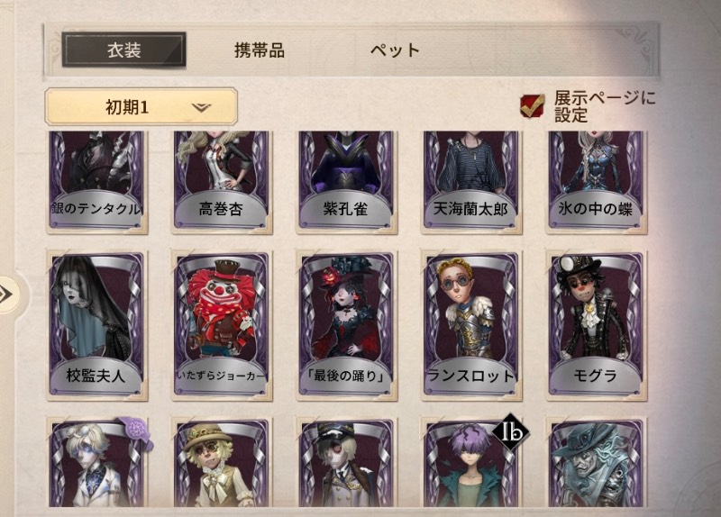 出品画像