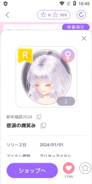 出品画像