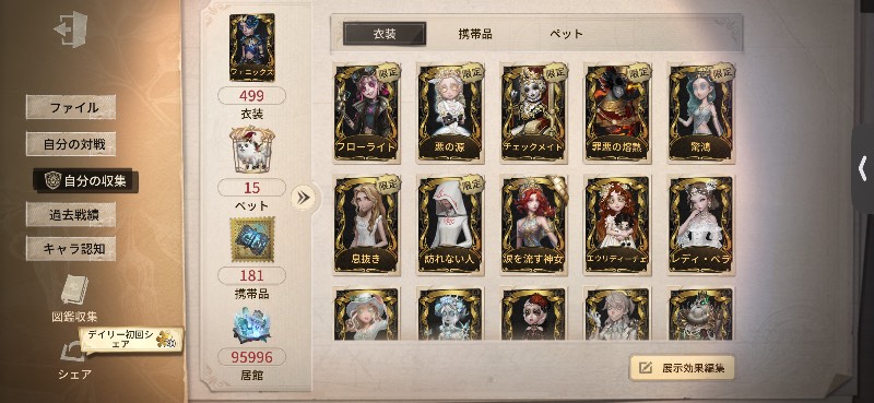 出品画像