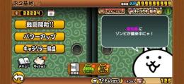 にゃんこ大戦争　全キャラ&ステージ解放アカウント