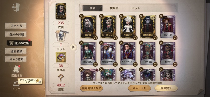 出品画像