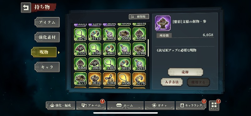 出品画像