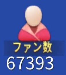 フォロー代行　JPグローバル両方可