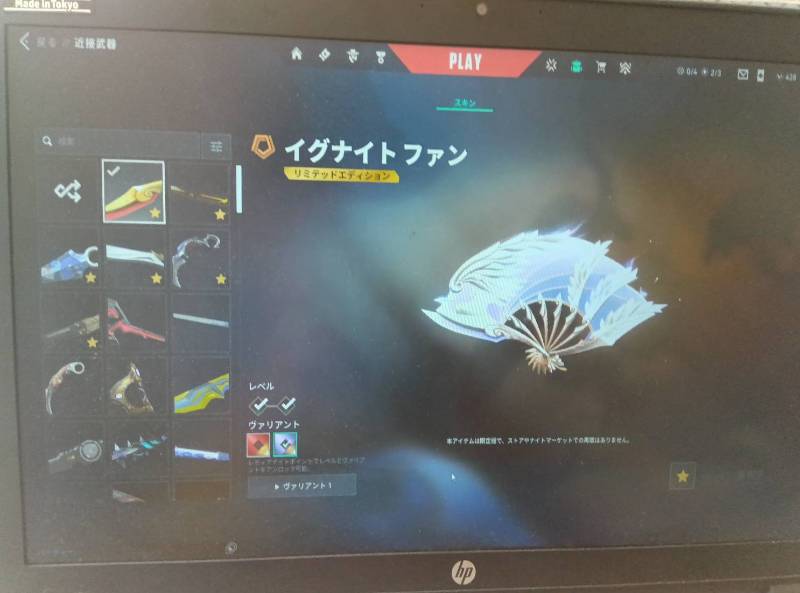 出品画像