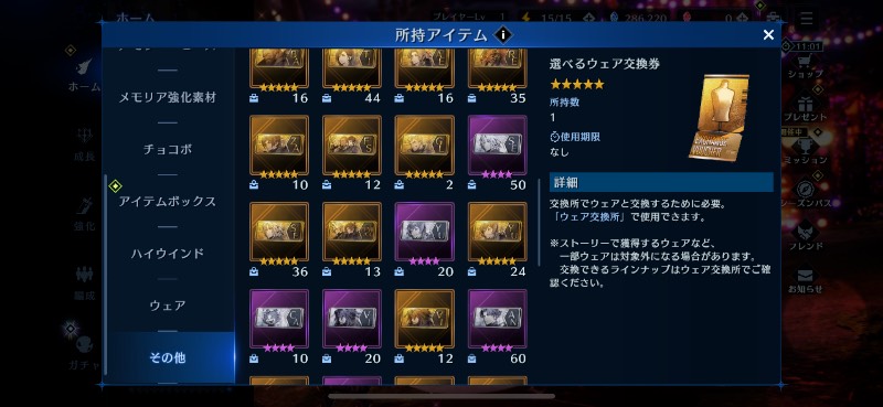 出品画像