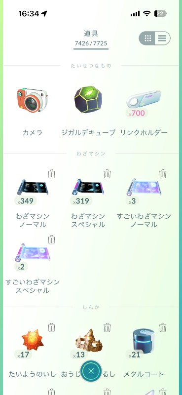 出品画像