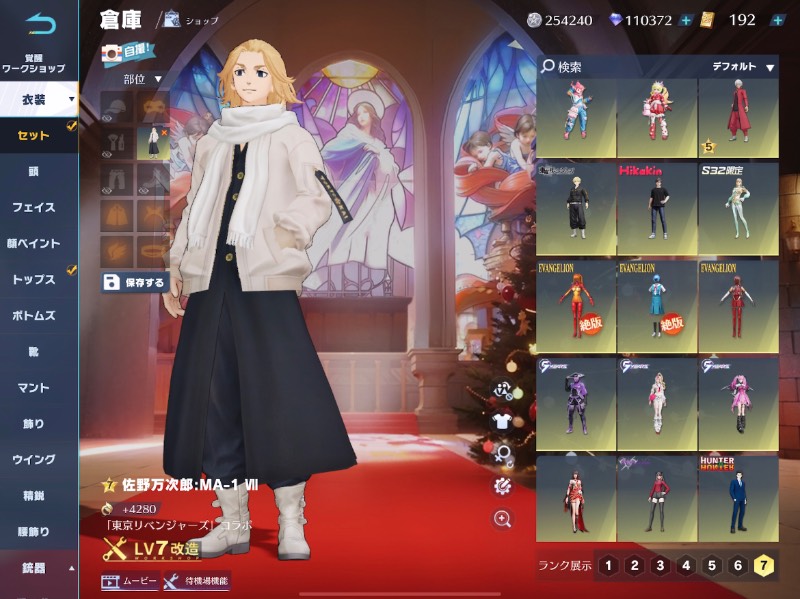 出品画像