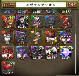 パズドラ　旧キャラ販売所　