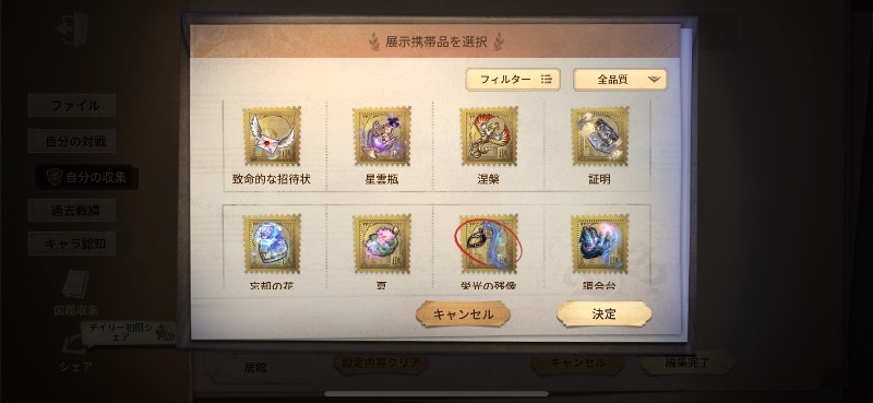 出品画像