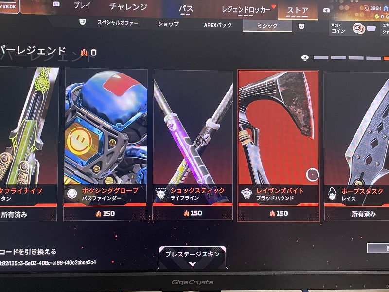 出品画像
