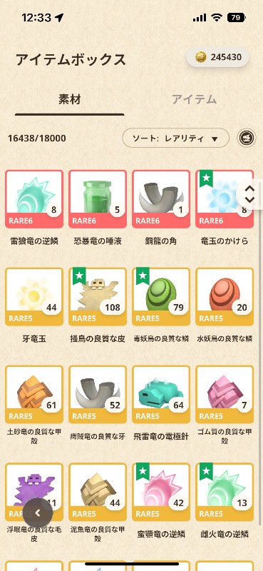 出品画像