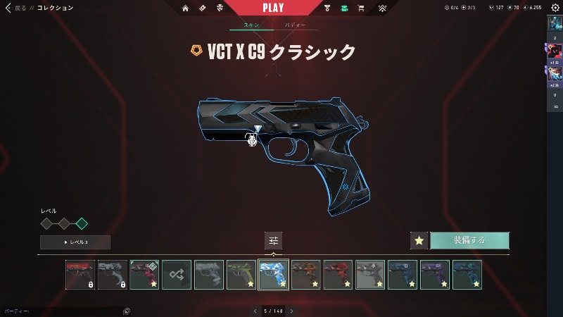 出品画像