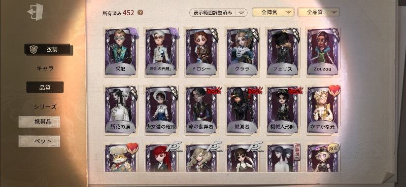 出品画像
