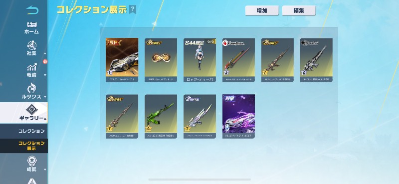 出品画像
