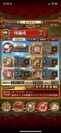 ヤマト&エース、ロジャー&白ひげ、錦えもん&傳じろーなどかなり強いキャラ多数‼️