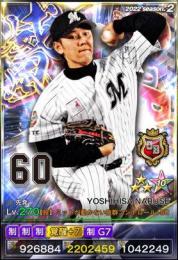 2威風　OB　ロッテ　成瀬　☆強化済☆