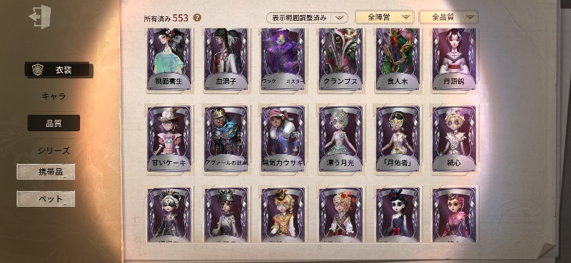 出品画像