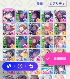 引退 ランキング上位アカ ☆5キャラ14人