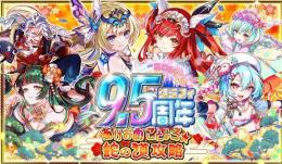 即時対応！ポリゴン3400-4500個　リセマ ラアカウン ト Android限定!!