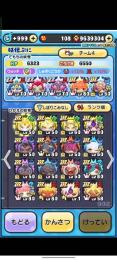 引退するので売ります！