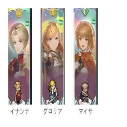 ✨最安値!✨⭐初心者ガチャ未使用　T0組み合わせ　イナンナ + グロリア + マイサ