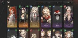 ☆６　リー・アンアン 確定ガチャ未使用