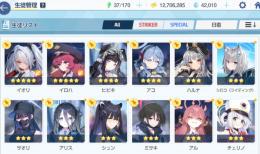 引退 ガチャ☆3×22 石4万 ヒビキ イオリ イロハ アコ アリス チェリノ シュン