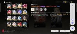 長理ツバキ完凸 限定16体＋100連