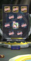 最終価格　カルベロビュート　ドラゴンキラー　ラダトームの王女の杖完凸　マシンランス　