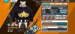 白シャンクス・Sベア・黒ウタ・黒ロジャー・黒クマ Lv100