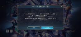 エーテル34万↑ エクスチェンジ9枚 MASTER