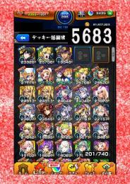 オーブ3585 ヨルα テセウスα 承太郎SO ルシファー キリンジ2体 アナスタシア