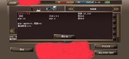 エクシーリスw未強化
