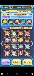 UZ＋1面以上！キンジバ所持！おはゴル特攻5体！アイロワウォッチ作成済