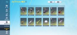 No.13 童磨