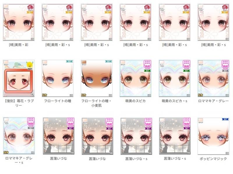 出品画像