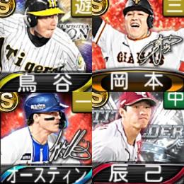 @715 ｴﾅｼﾞｰ1579個 S21人 Vロード7途中まで