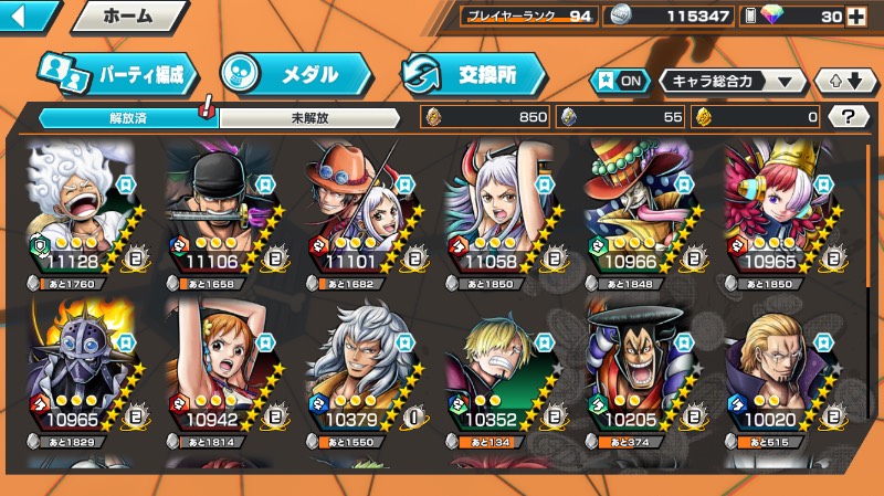 引退垢どなたか買いませんか？🔥♣️｜バウンティ｜ゲームクラブ