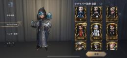 IOS垢 UR52種 限定35個あり