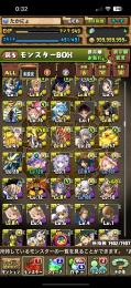 ウルフデイトナ所持　ロイヤル所持　カイドウ所持　ランク900↑