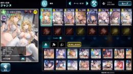 エバーテイル 引退垢