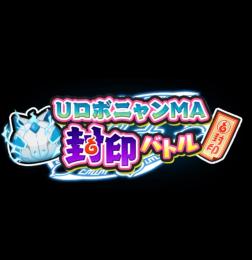 【最安の殿堂 BAN報告0✨】業界最安&最速 10万yp700円 イベ終わり3000円
