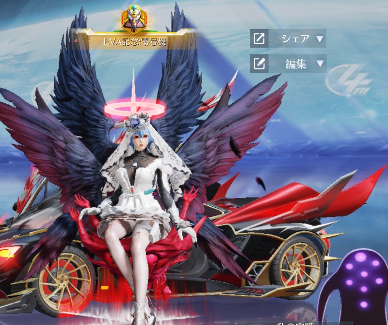 出品画像