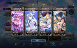 【初期垢】水着ララアンセム2枚 リテュエル エクスチェンジチケット