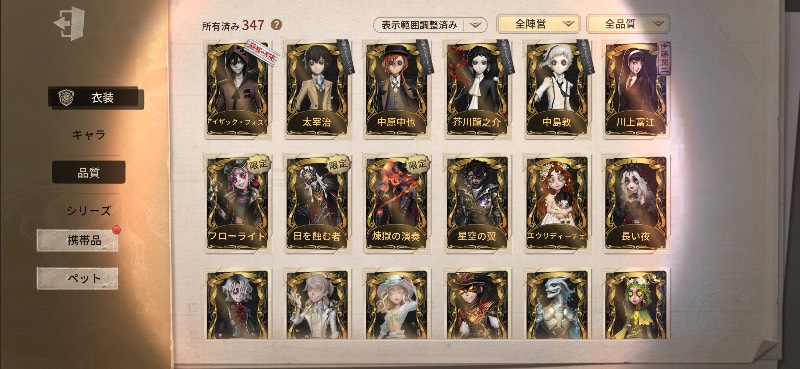 出品画像